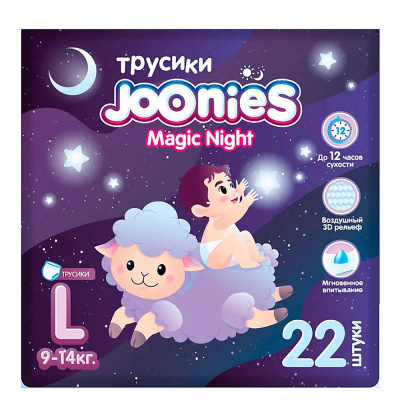 Подгузники трусики Magic Night размер L 9-14 кг 22 штуки Joonies 93476 1